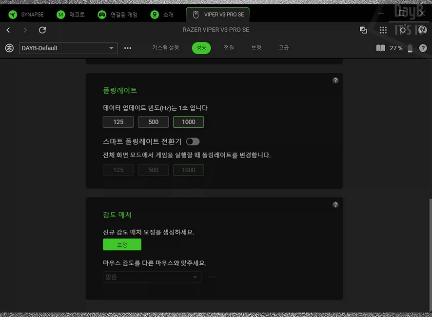 레이저마우스 바이퍼V3프로SE 리뷰_13.webp
