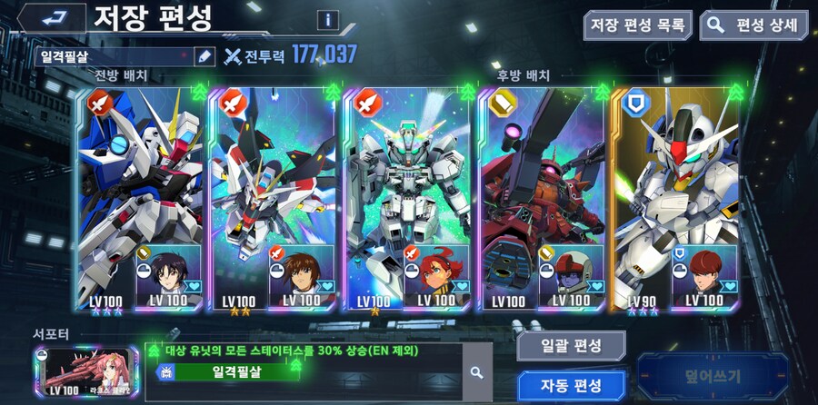 내일 하는 제네레이션 타워 준비 해봤습니다_2.png