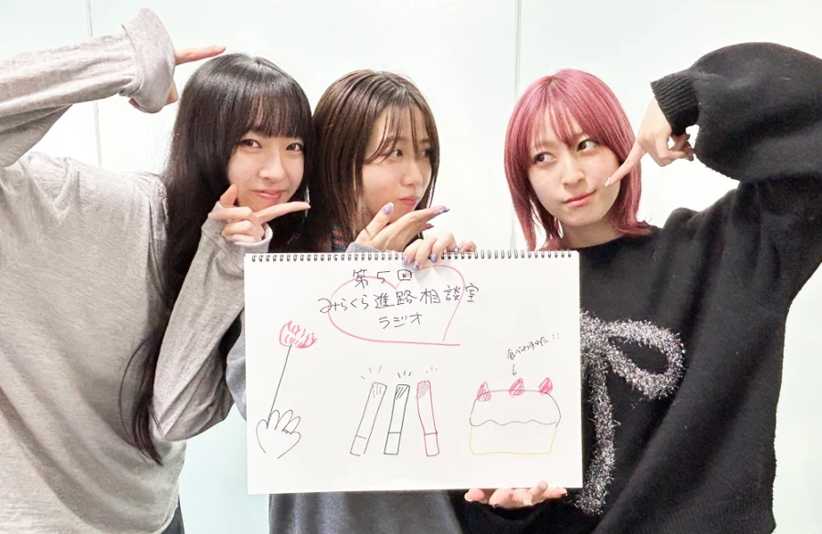 러브라이브! 하스노소라 여학원 「캉캉&린린의 미라쿠라 진로상담실 라디오」 제5회_2.webp