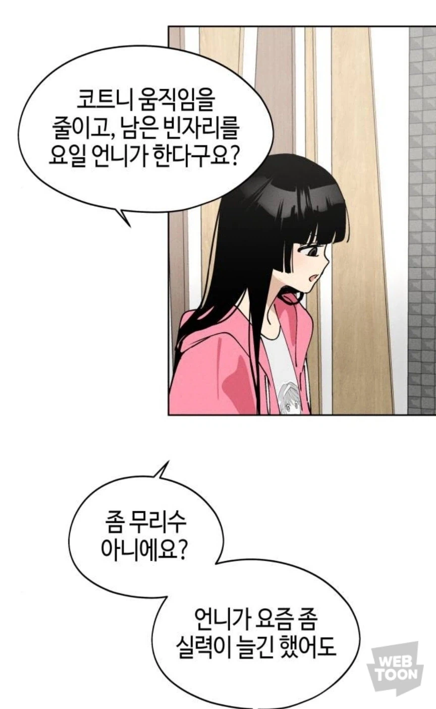 한요일) 정통 아이돌물 맛 나는 수작.jpg_12.webp