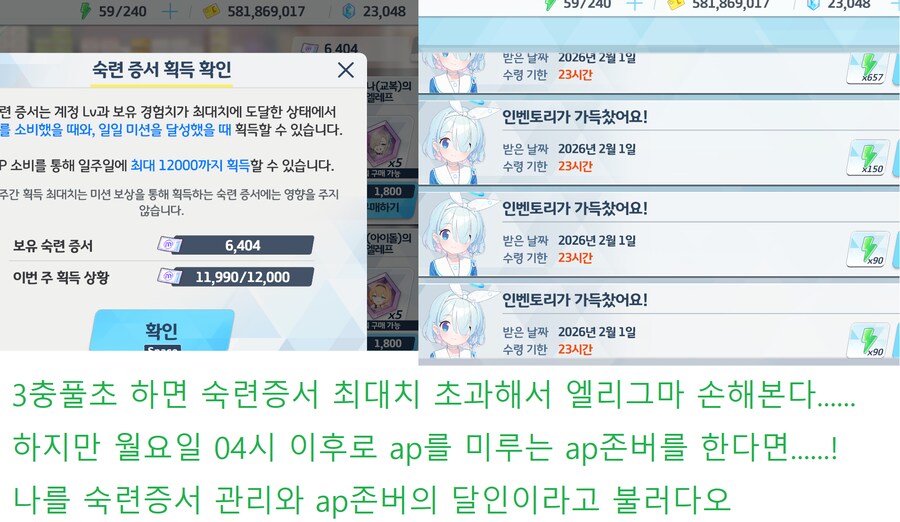 오늘부터 2월... 온도카 명함 + 2개월 = 온도카 4성 달성!_1.png