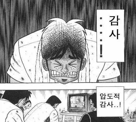 비틱) 청휘석 2만3천 개뿐인데 바네루 픽업 들어가는 놈이 세상에 어디 있음?_10.webp