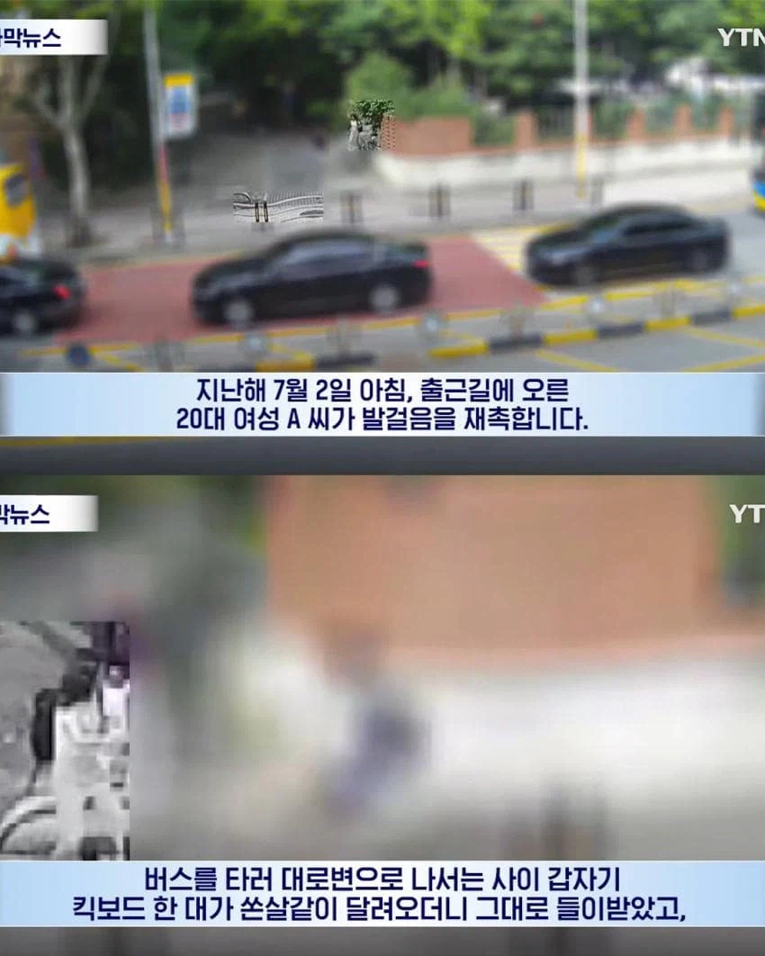 17세 킥보드 뺑소니범에 대한 판결 ㄷㄷㄷ.jpg_1.webp