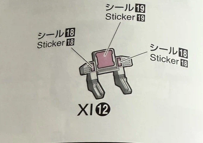 PG 언리쉬드 뉴건담 콕피트 표현은 좋군요_1.webp