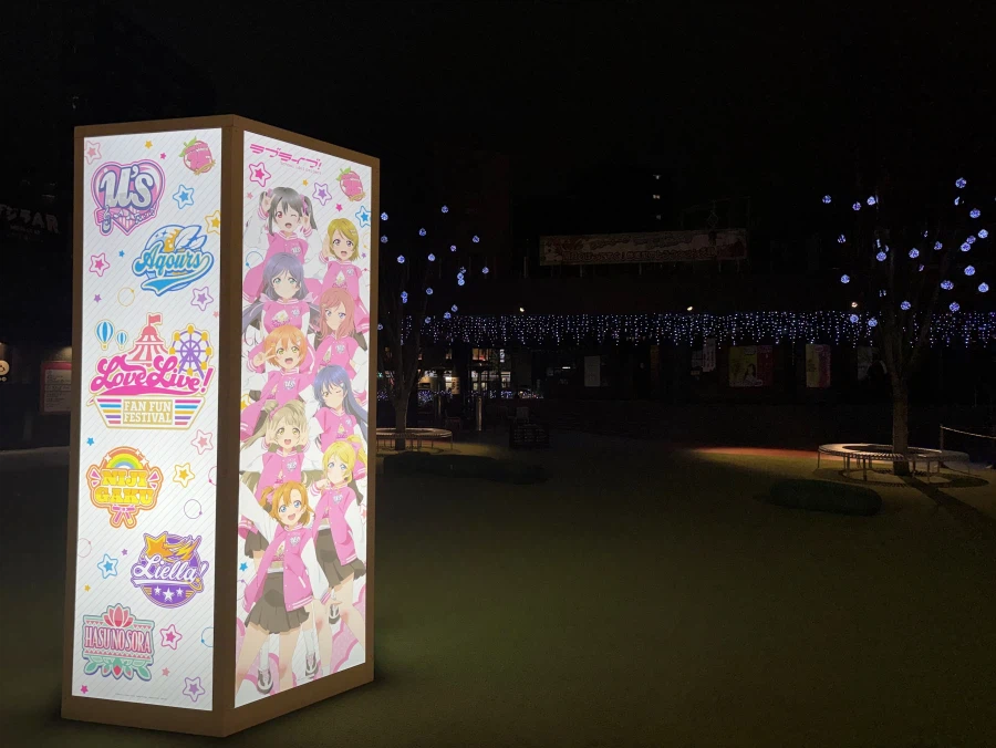 「LoveLive! Fan Fun Festival」 도쿄 돔 시티 콜라보 최종일_3.webp