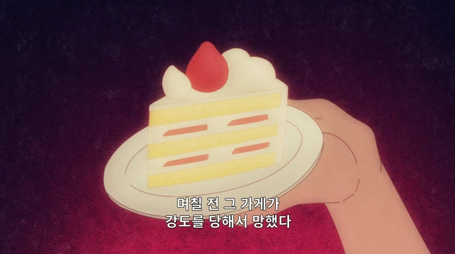 세계 최강의 용족이 갑자기 인류를 전멸시키려는 이유_16.webp