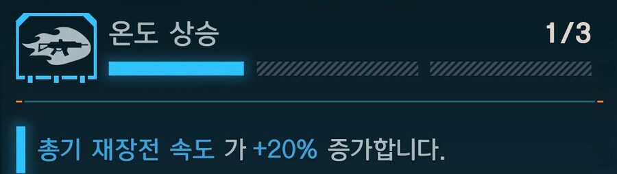 팁!) 복귀자를 위한 벡스 최강 빌드 소개!(최신 파밍 아이템)_12.png