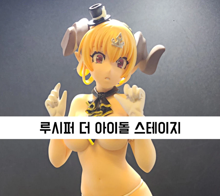 [하비재팬]일곱개의 대죄 1/7 루시퍼 더 아이돌_1.webp