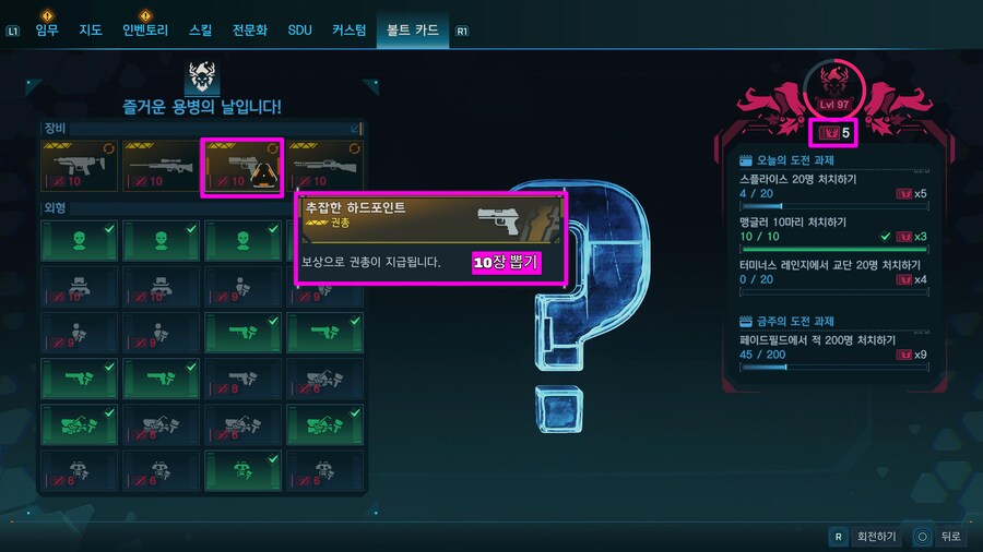 팁!) 복귀자를 위한 벡스 최강 빌드 소개!(최신 파밍 아이템)_14.png