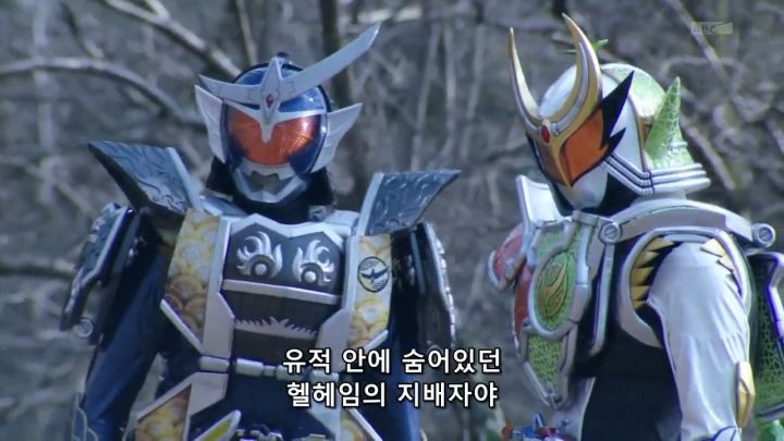 [가면라이더 가이무] 한 번으로 끝나버린 동맹_5.jpg