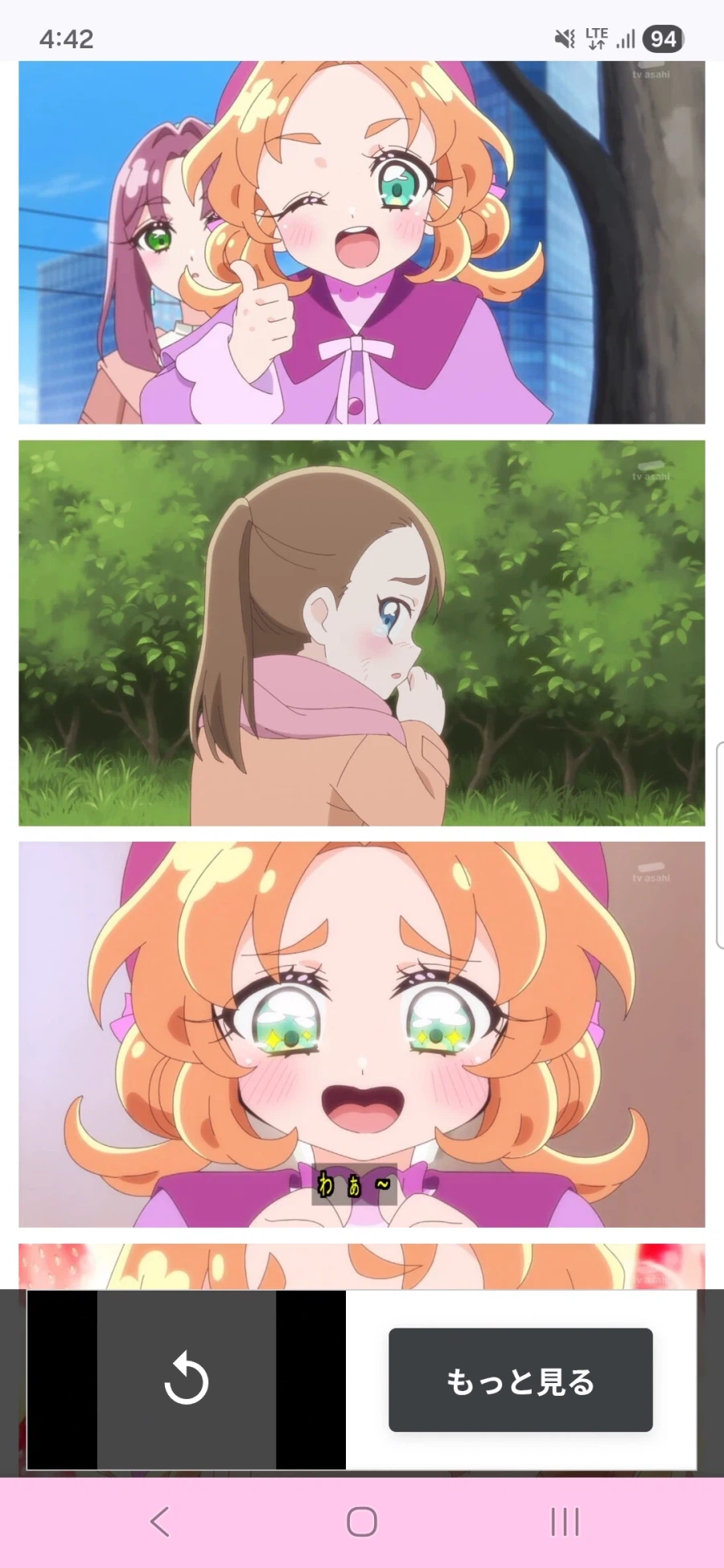 명탐정 프리큐어 1화_2.webp