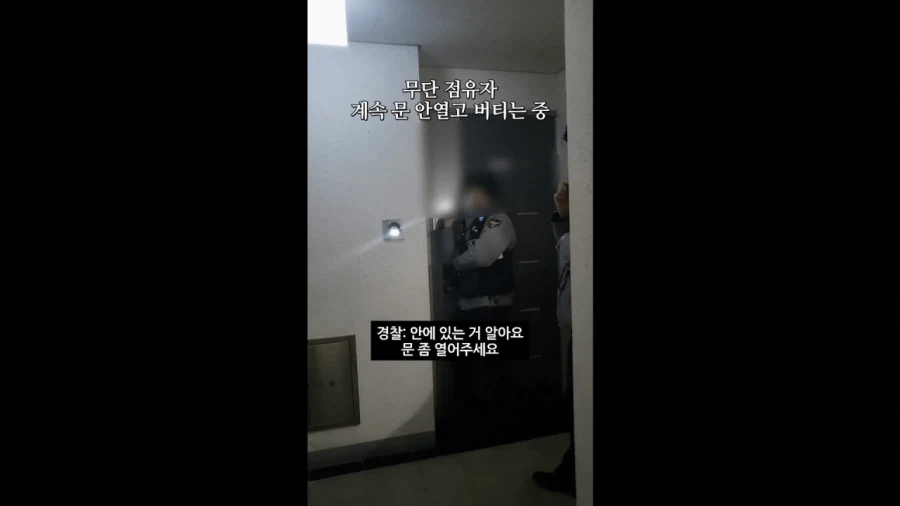 경매 낙찰됬는데 전과자가 무단점유중_1.webp