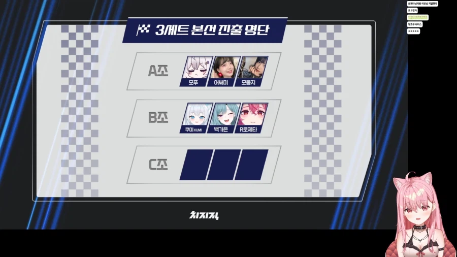 긴장하면서 인터뷰하고 그래도 5꽉하면서 나름 순위권지킴_6.webp