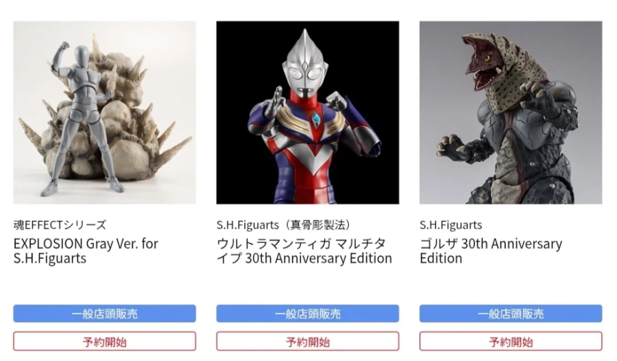 [반다이] 2026년 2월 2일 일반 예약하는 피규어 신작, 재판들_5.webp