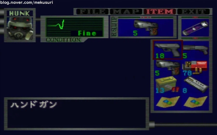 바이오하자드2 - 제4의 생존자_29.webp