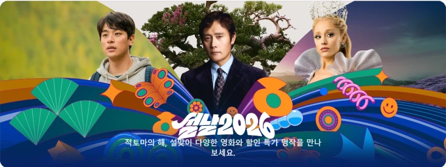 아이언 자이언트 (The Iron Giant)