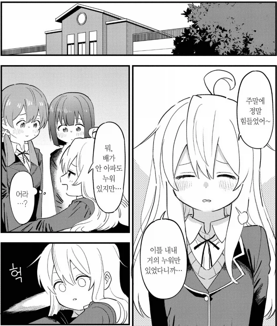 오빠는끝) 자신이 누군가의 딸감으로 쓰일때마다 강해지는 세계관이었다면 ..._3.webp