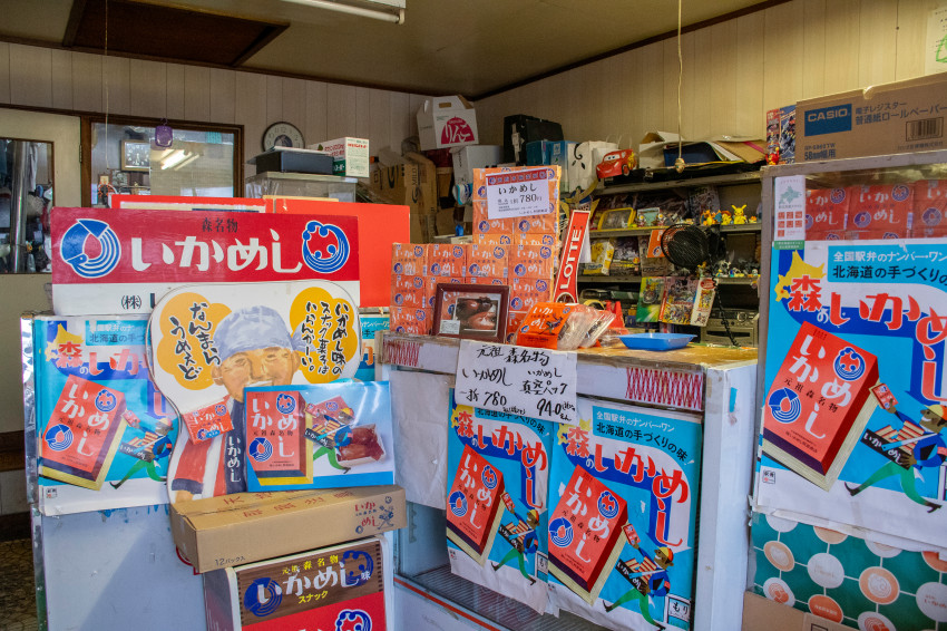 일본 최초의 오징어 순대_7.jpg