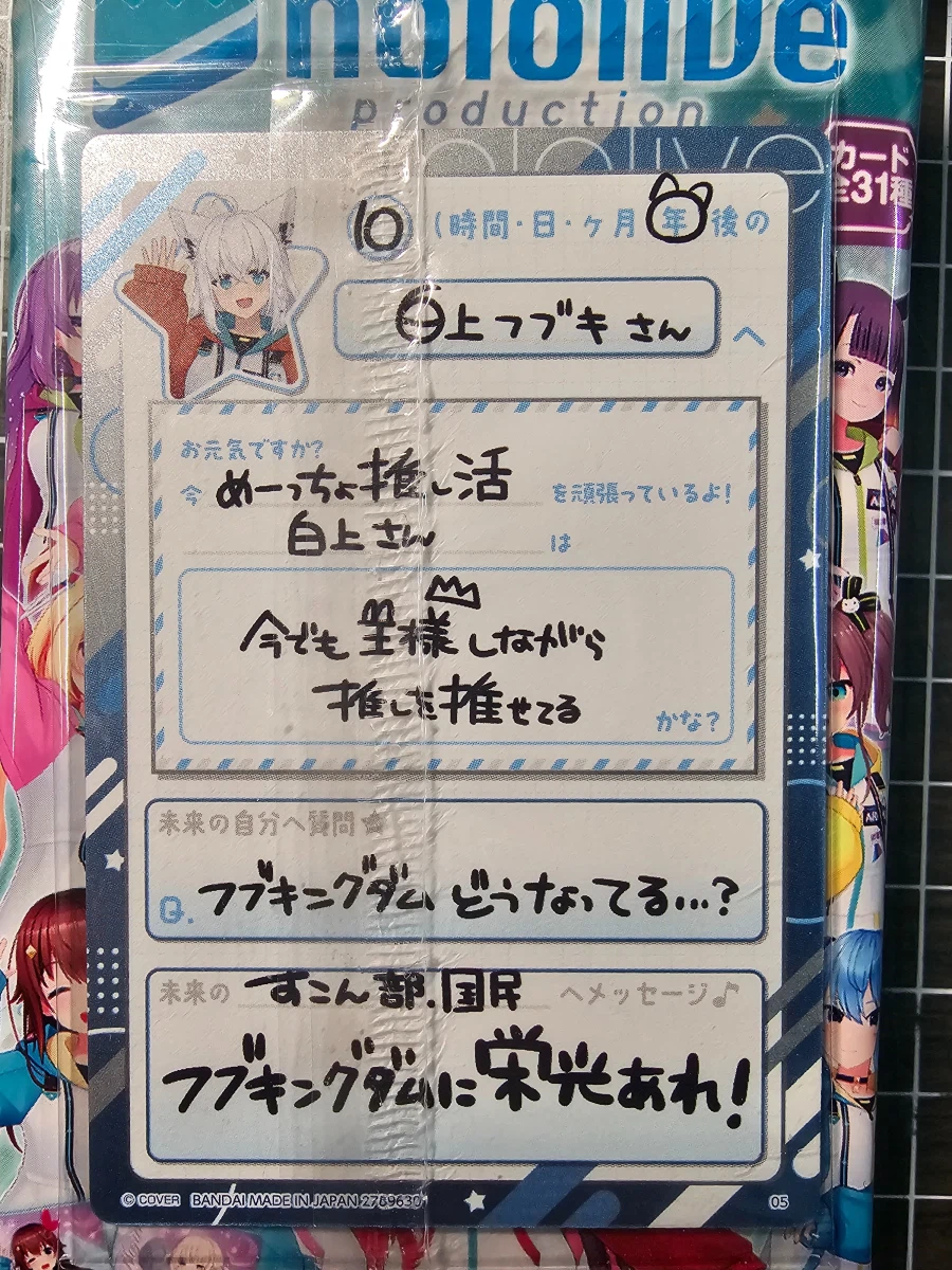 버튜버) 한다, 나도 1일1웨하스 vol.4 13일차_2.webp