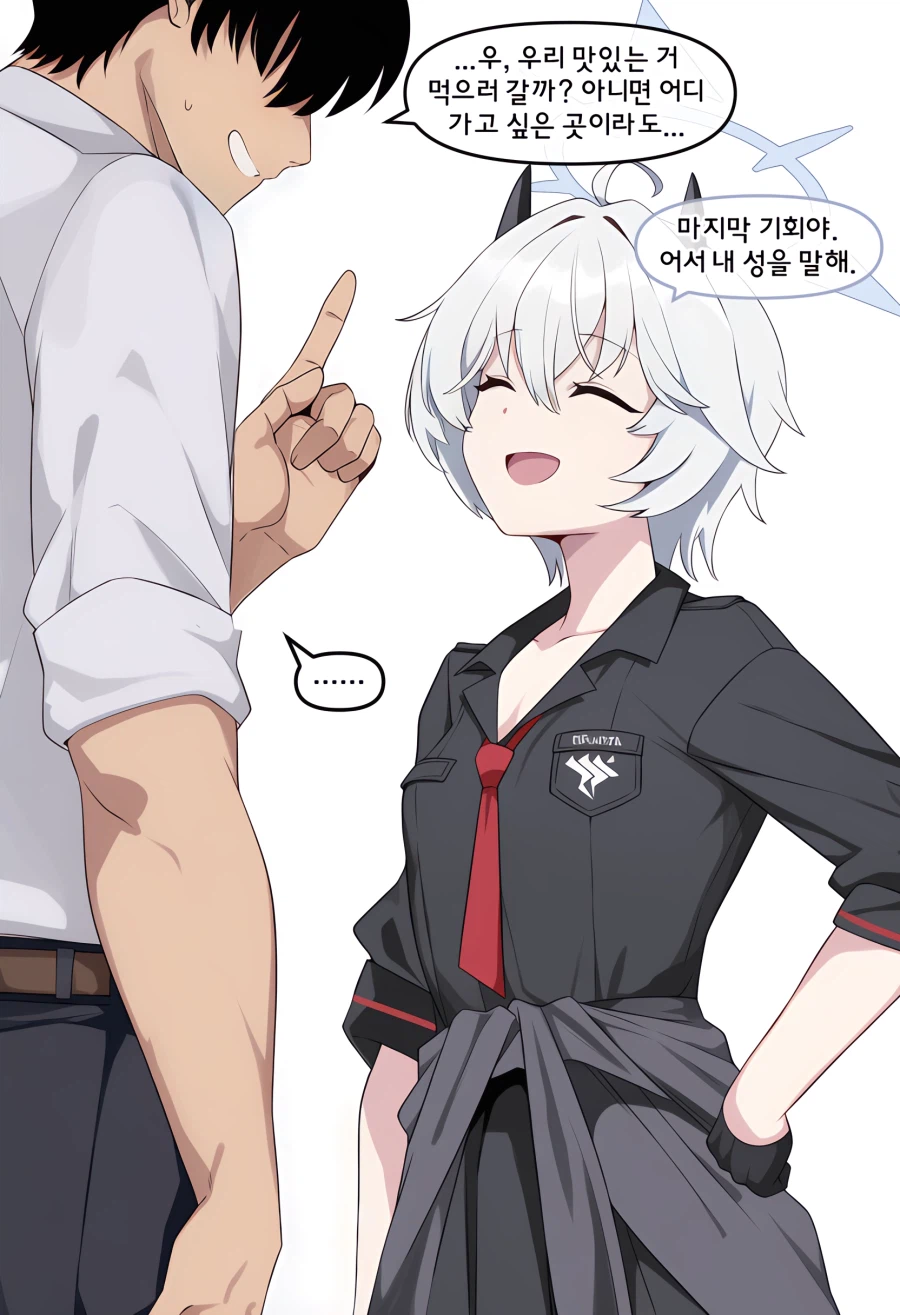 블루아카) ai) 에리카 생일 축하해주는 Manhwa_5.webp