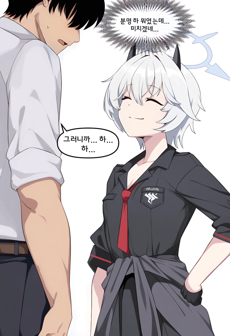 블루아카) ai) 에리카 생일 축하해주는 Manhwa_6.webp