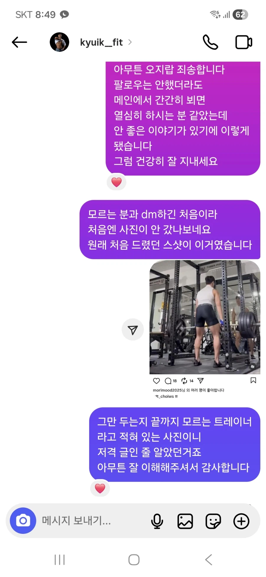 오늘도 하나 배웠습니다._3.webp