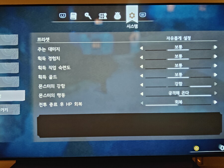 난이도설정 세세하게 바꿀수있는거 너무 맘에 드내요._1.jpg