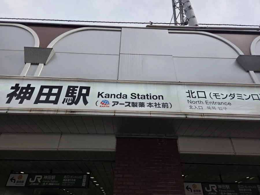 [스압]담당 공연을 위한 여정-키사라기 치하야 무도관단독공연 'OathONE'_13.webp