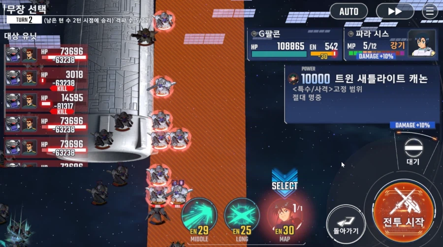 건담) 와우 이거 뭐얔ㅋㅋㅋㅋ_1.webp