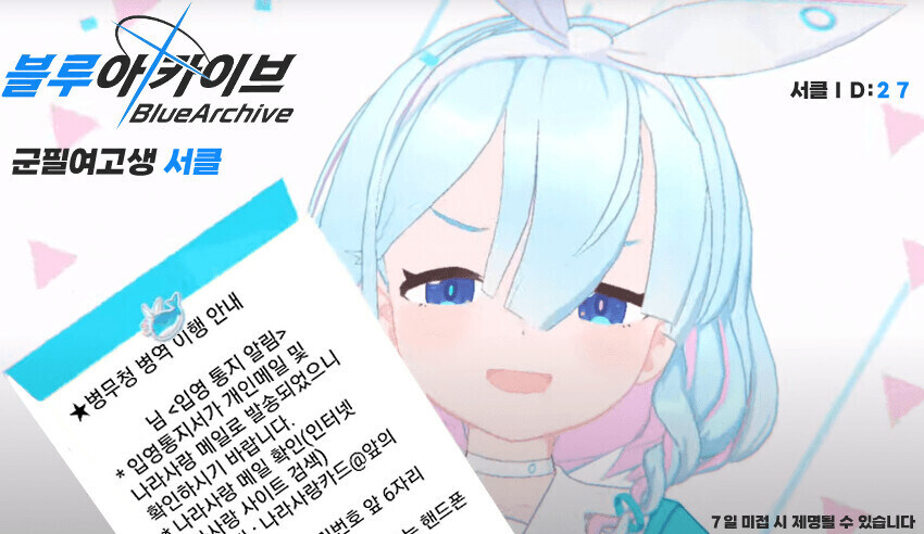 군필여고생 서클 서클원 모집중_2.jpg