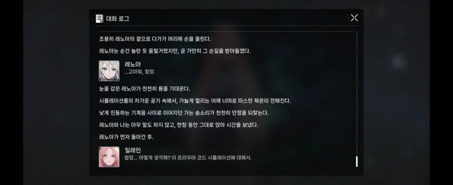 카제나)몰래 잠수함으로 NTR스토리 조금씩 수정중인 스마게_7.webp