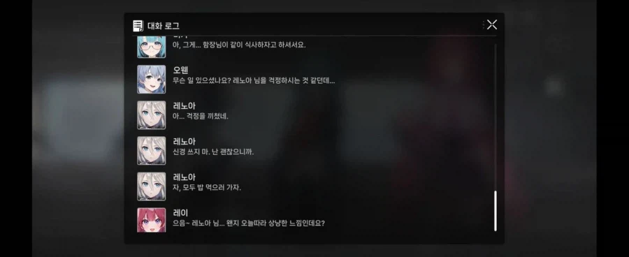 카제나)몰래 잠수함으로 NTR스토리 조금씩 수정중인 스마게_8.webp