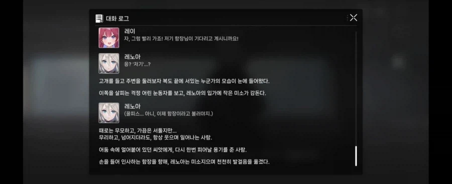 카제나)몰래 잠수함으로 NTR스토리 조금씩 수정중인 스마게_9.webp