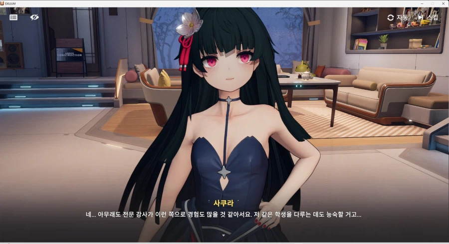 소녀전선2 망명 센타,사쿠라_4.webp