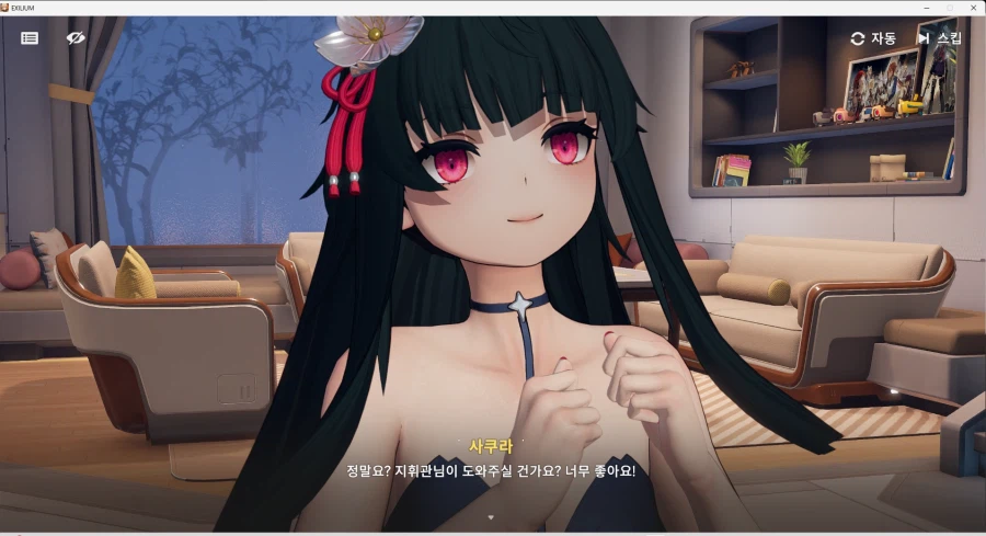 소녀전선2 망명 센타,사쿠라_5.webp