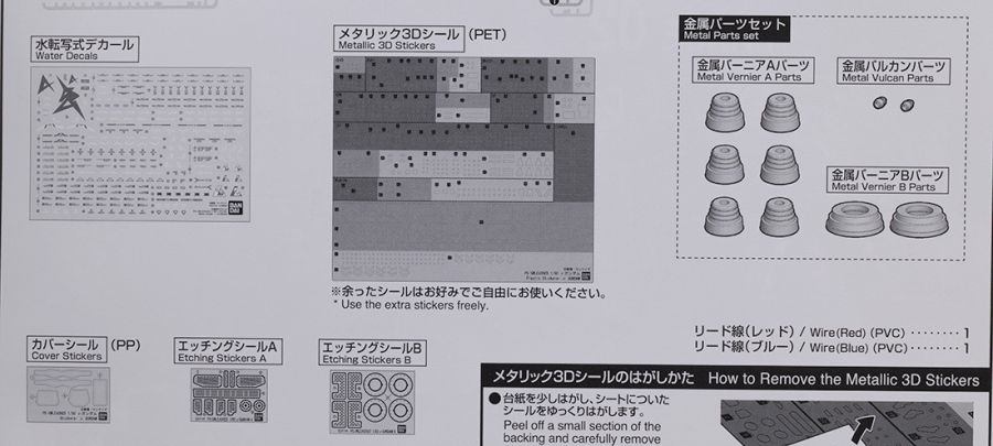 PG 언리쉬드 뉴 건담 해외 리뷰: 본체편 (스크롤 주의)_13.jpg
