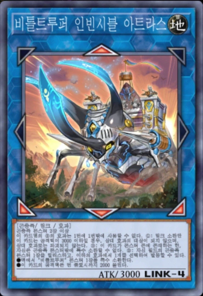 (팬픽) 유희왕 tri-ally 9화_20.webp