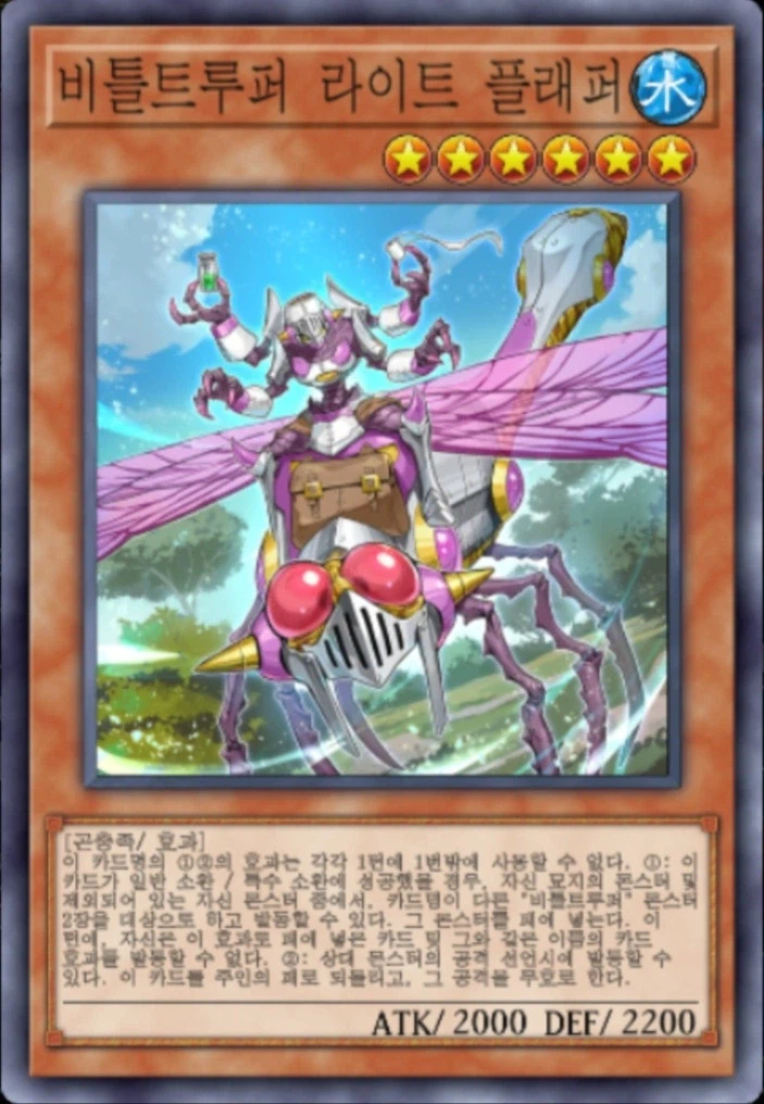 (팬픽) 유희왕 tri-ally 9화_21.webp