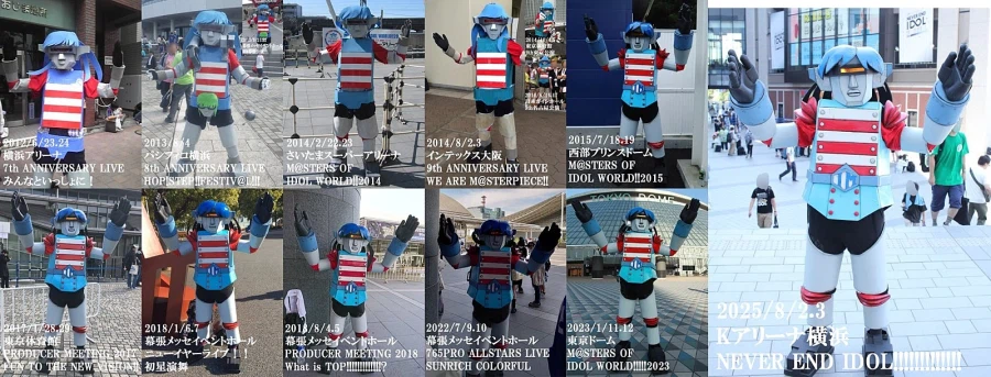 [스압]담당 공연을 위한 여정-키사라기 치하야 무도관단독공연 'OathONE'_112.webp