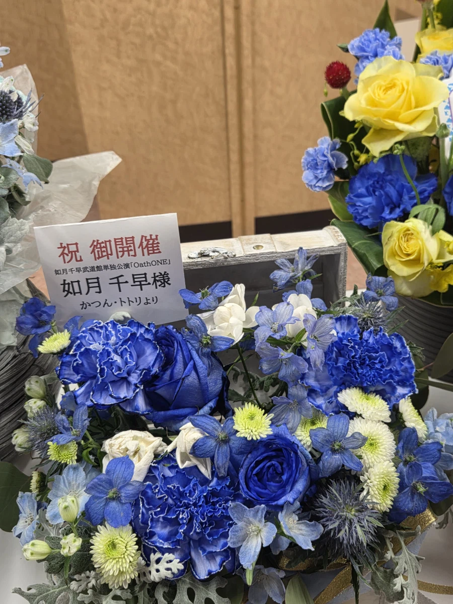 [스압]담당 공연을 위한 여정-키사라기 치하야 무도관단독공연 'OathONE'_133.webp