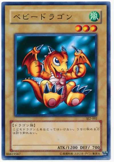 (뒷북)천년룡 군이 사우전드 드래곤으로 에라타가 되었었군요_1.webp