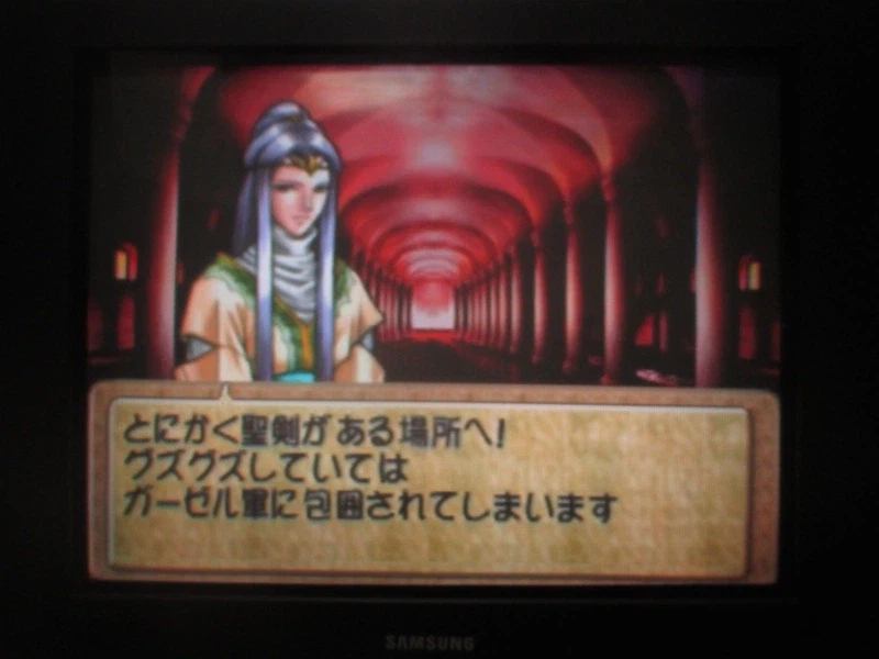 티어링 사가 : 유토나 영웅전기 (16)_2.webp