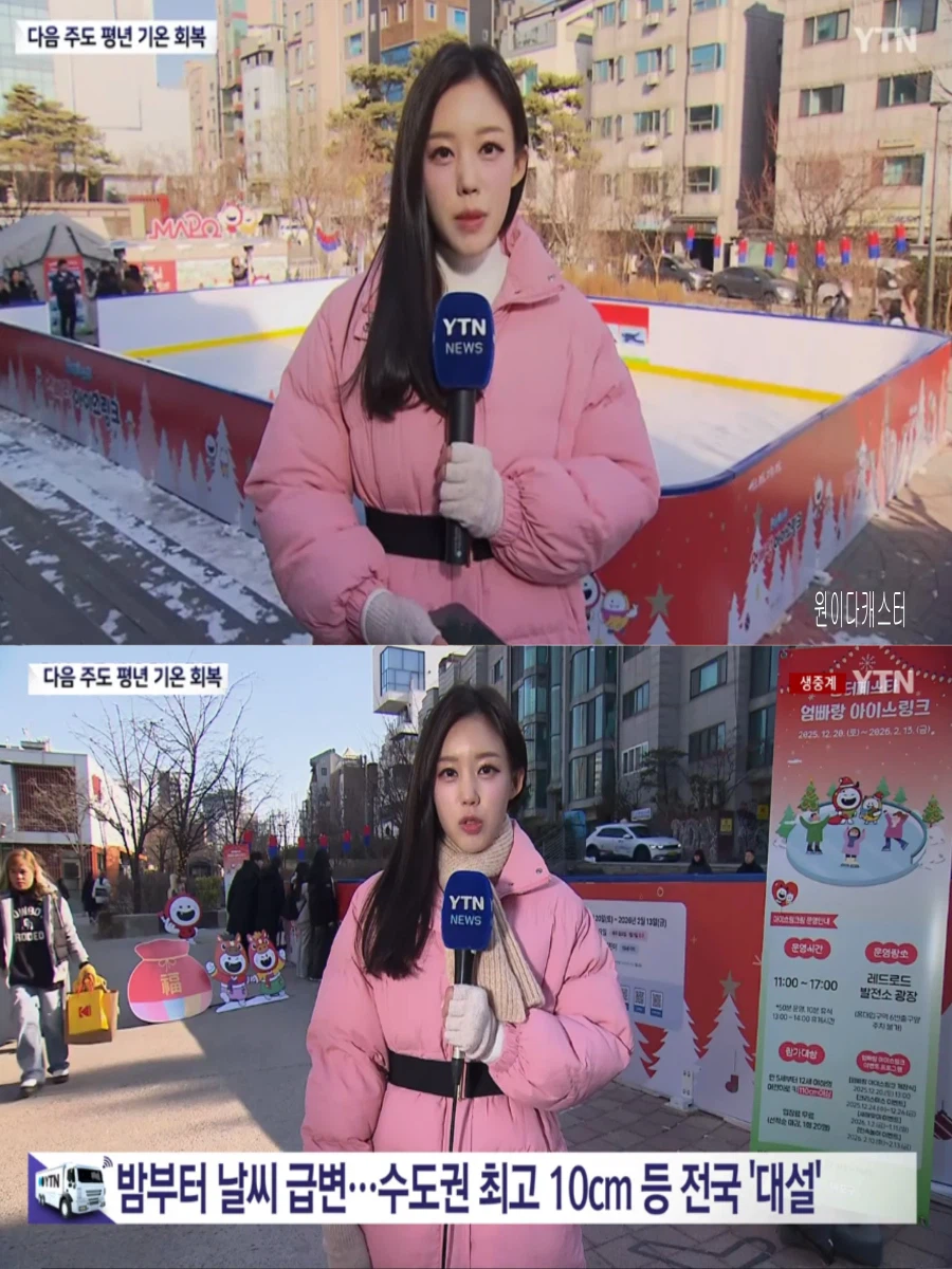 오늘밤부터 전국 대설(건조 특보, 다음주 평년 기온 회복)_1.webp