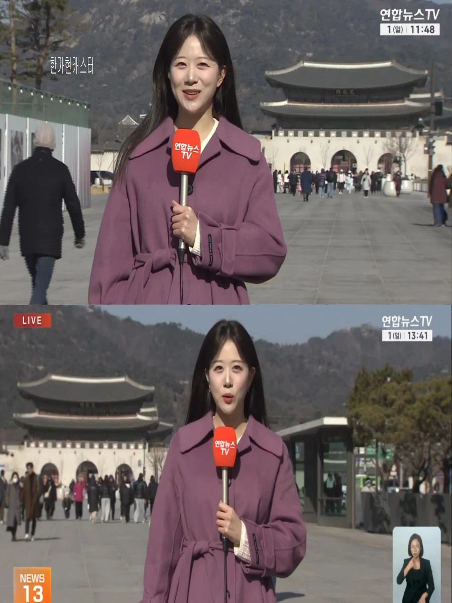 오늘밤부터 전국 대설(건조 특보, 다음주 평년 기온 회복)_5.webp