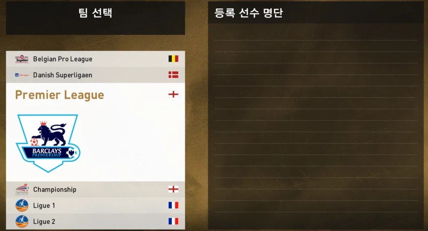 pes2021 06/07시즌 후기_3.webp