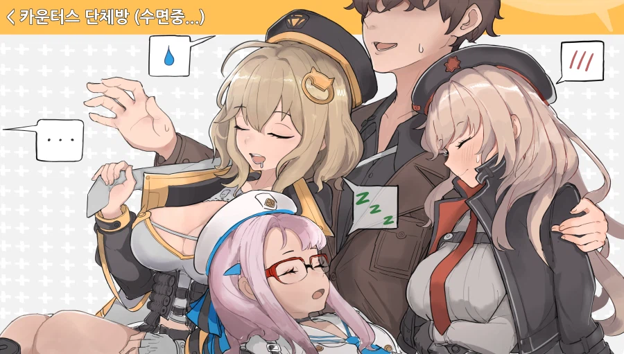 니케 카운터스 스쿼드_1.webp