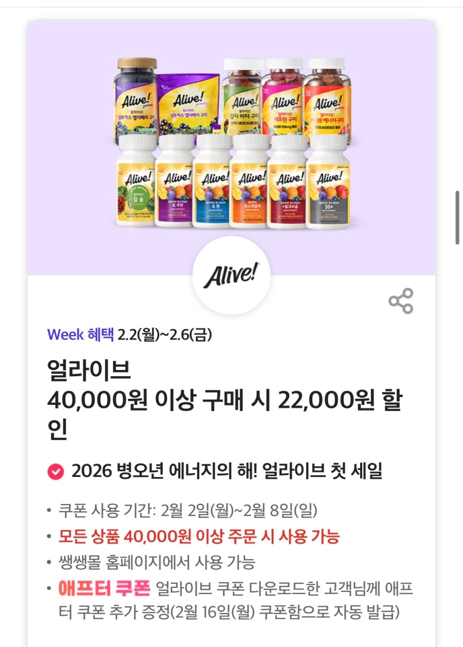 [T멤버십] 노브랜드버거세트 구입시 콤보 증정,BHC 6천원 할인 외(2/2~6)_6.jpeg