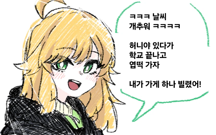 @) 1월동안 그린 여러가지 아이마스 짧은 만화 + 그림들.zip_4.webp