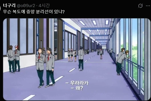 애니에 나오는 크고 멋진 학교에 다니고 싶었어_1.webp