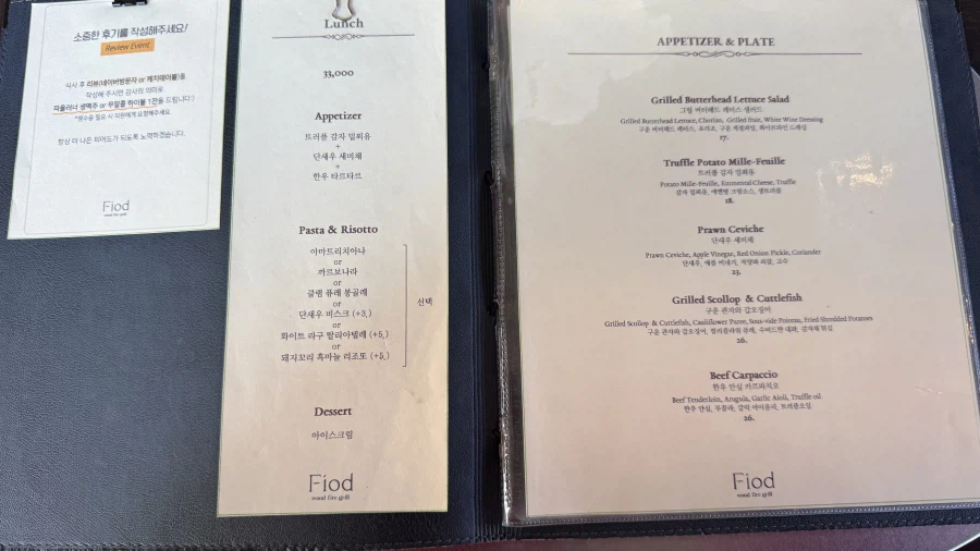 성심당도 태평소도 없는 대전 먹자 여행_10.webp